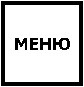 меню.jpg