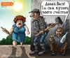 karikatura-kuznec_(teplyy-telogrey)_33076.jpg