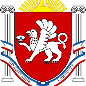 Севастополь и Крым
