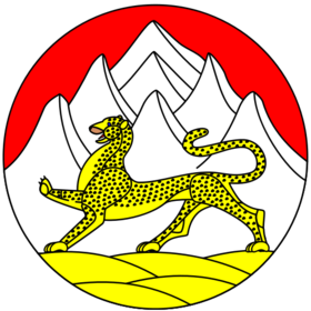 Северная Осетия — Алания