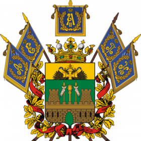 Краснодарский край