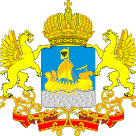 Костромская область