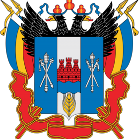 Ростовская область