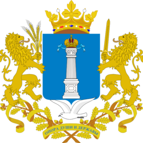 Ульяновская область